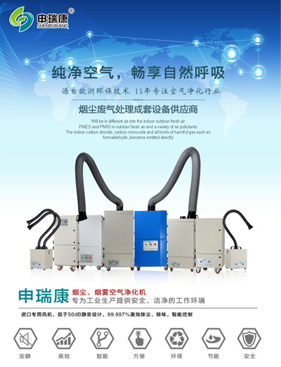 激光看片网站在线設備