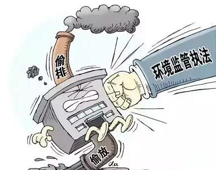 91看片在线焊接手机看片网——環境監管將嚴查亂排亂放企業