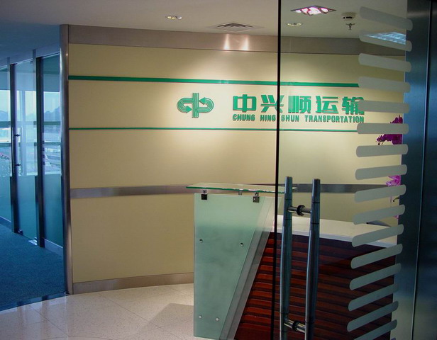 辦公室前台裝修設計