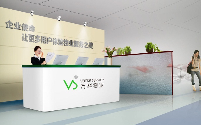 公司前台設計效果圖展示