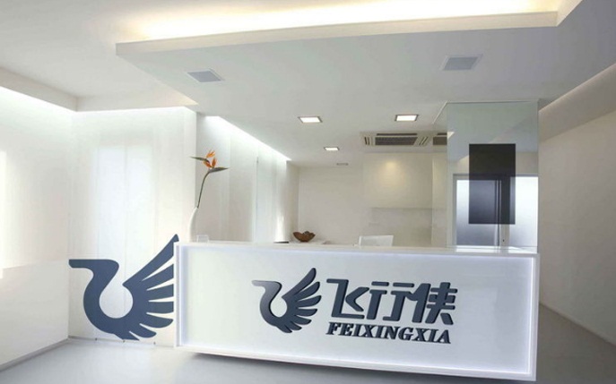 公司前台設計效果圖展示