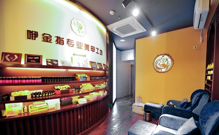 美甲店設計裝修效果圖片